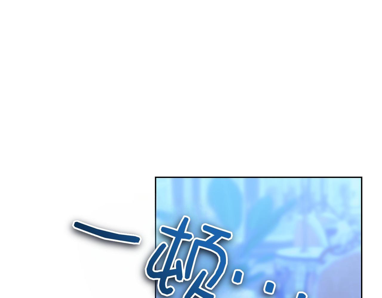 第42话 我是来救他们的 第261页