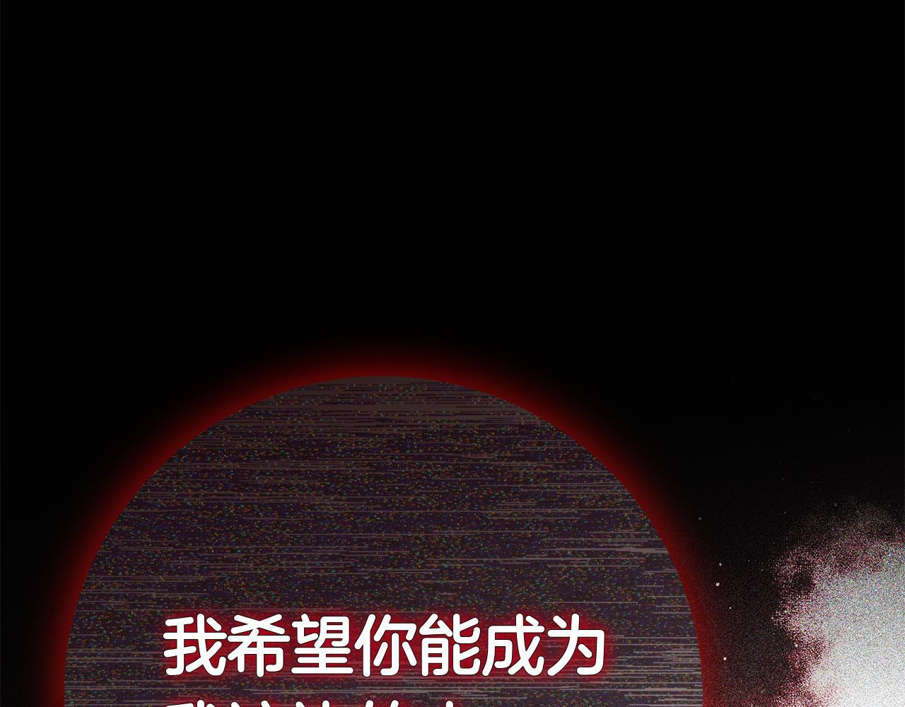第42话 我是来救他们的 第264页