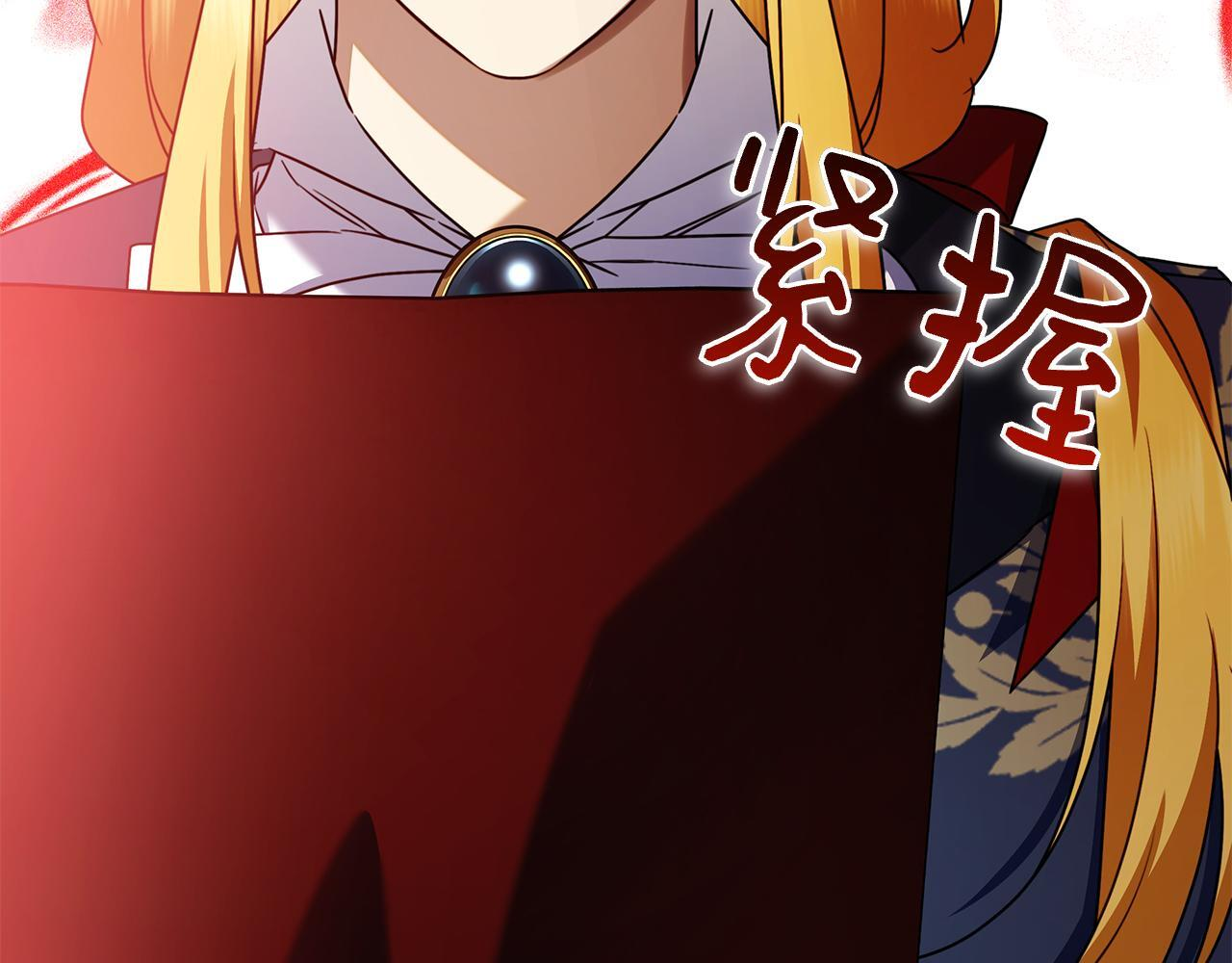 第42话 我是来救他们的 第269页