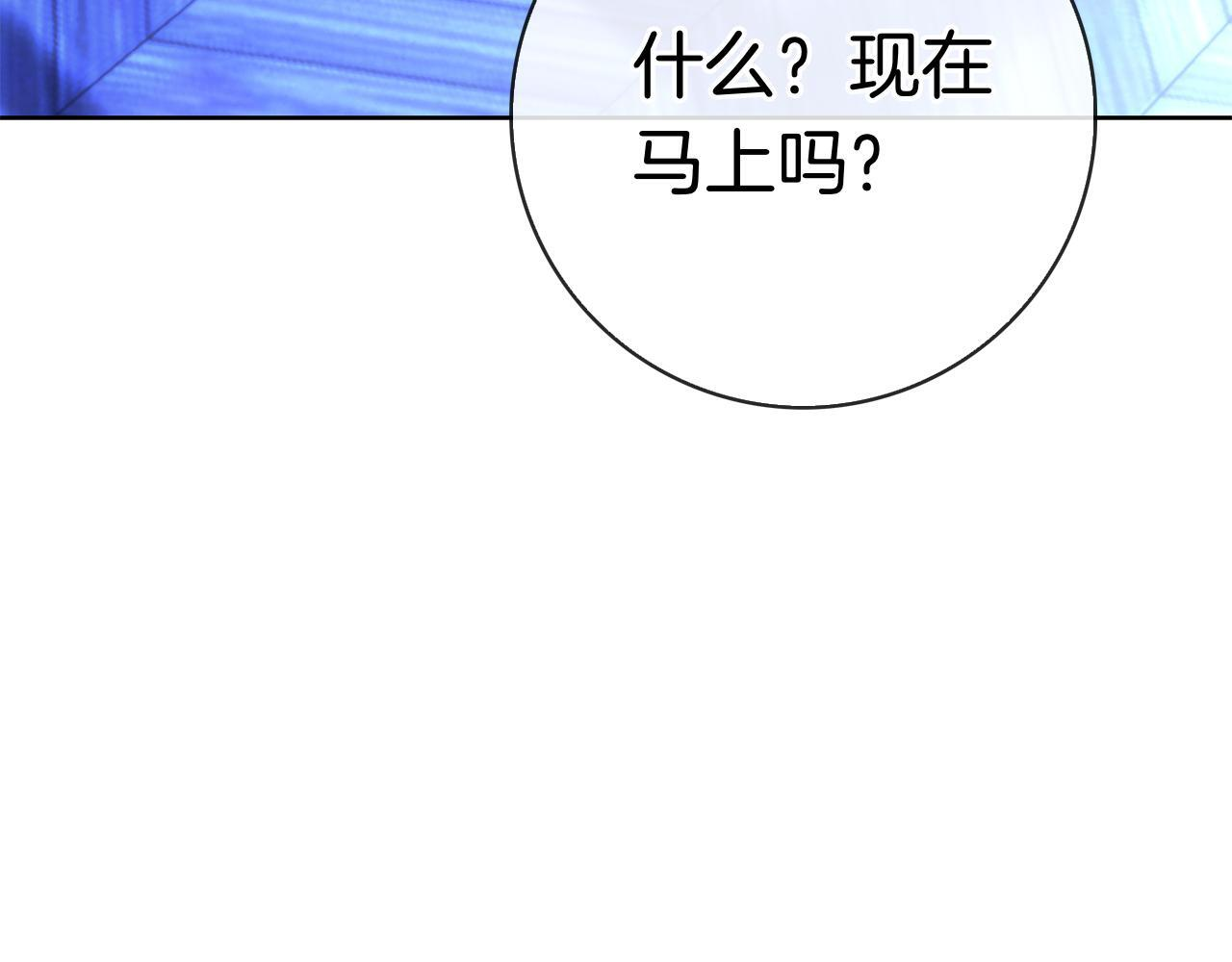 第42话 我是来救他们的 第279页