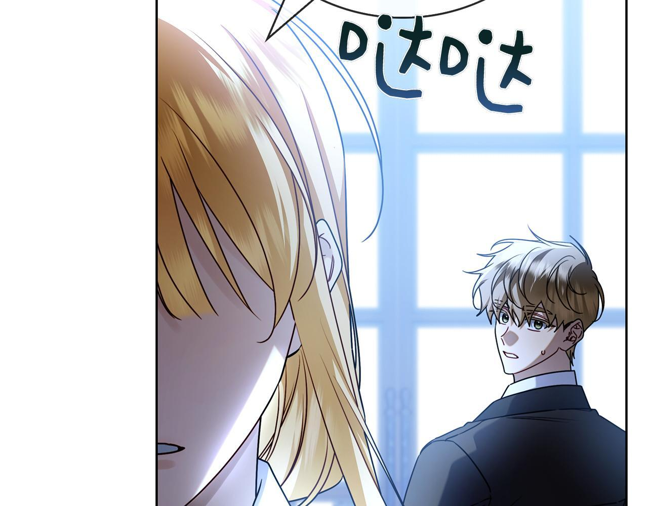 第42话 我是来救他们的 第281页