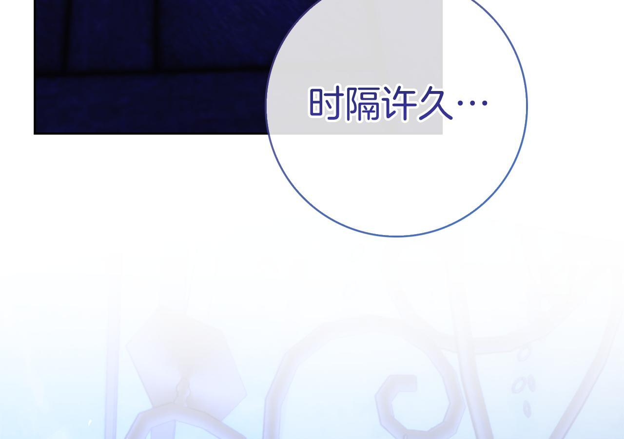 第42话 我是来救他们的 第286页