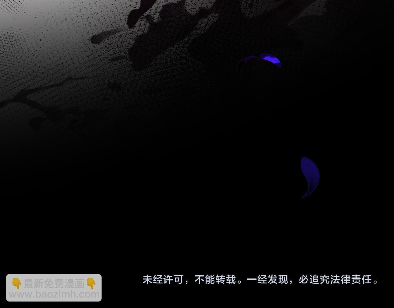第42话 我是来救他们的 第293页