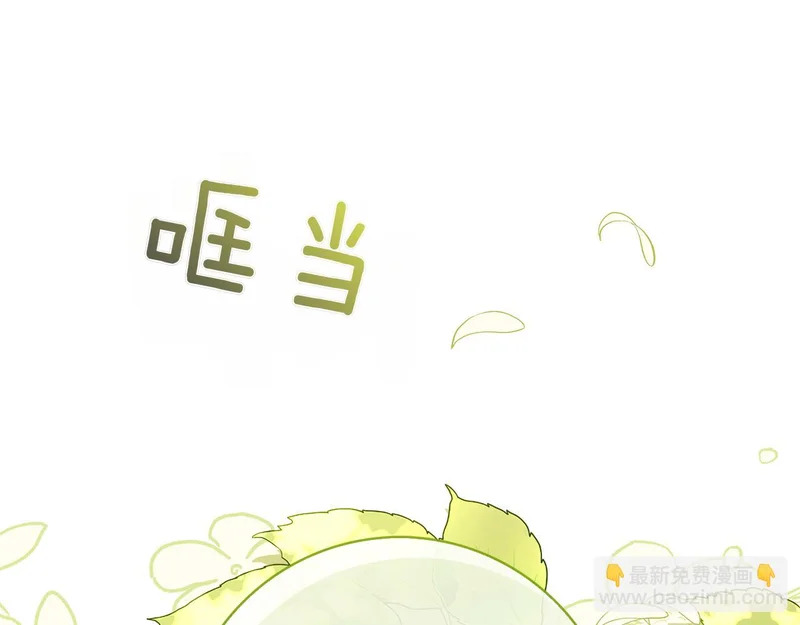 第43话 一点都不累 第16页