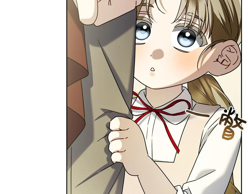 第43话 一点都不累 第34页