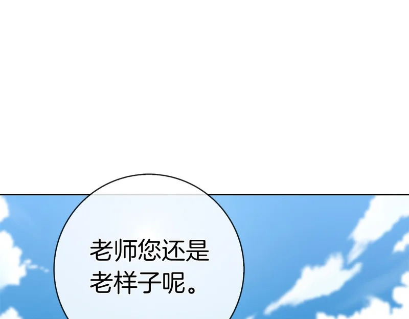 第43话 一点都不累 第50页