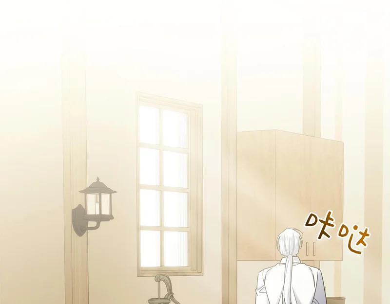 第43话 一点都不累 第55页