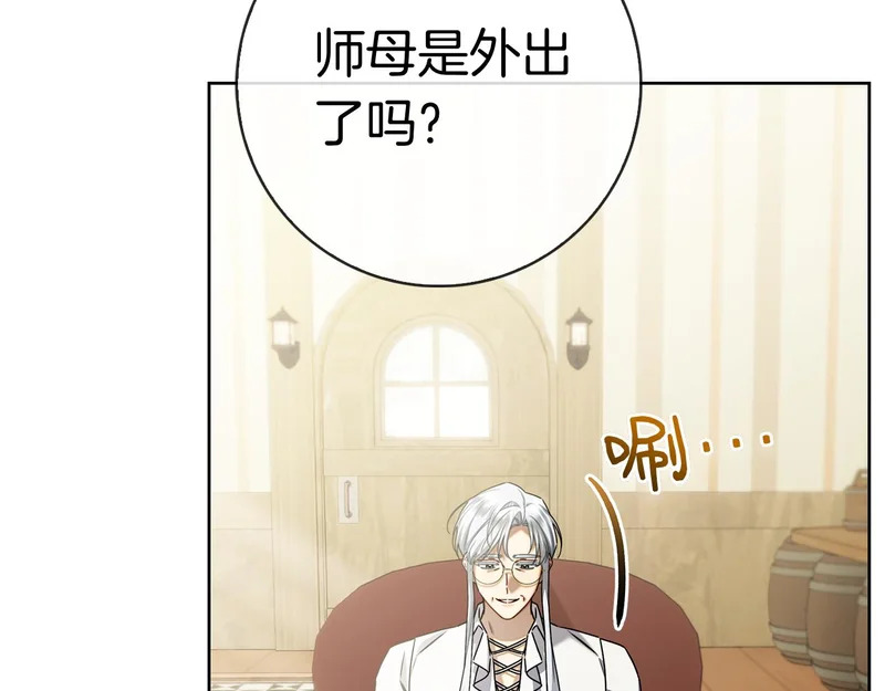 第43话 一点都不累 第63页