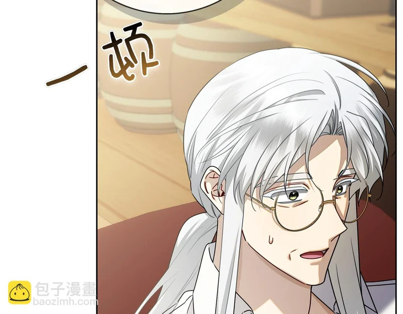 第43话 一点都不累 第78页