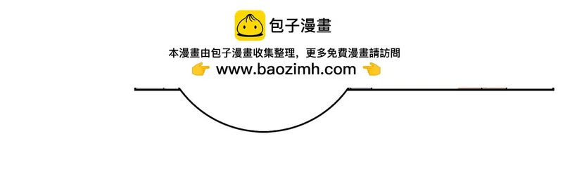 第43话 一点都不累 第80页