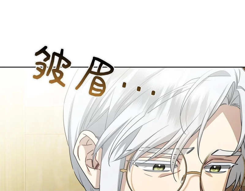 第43话 一点都不累 第85页