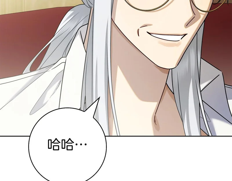 第43话 一点都不累 第86页