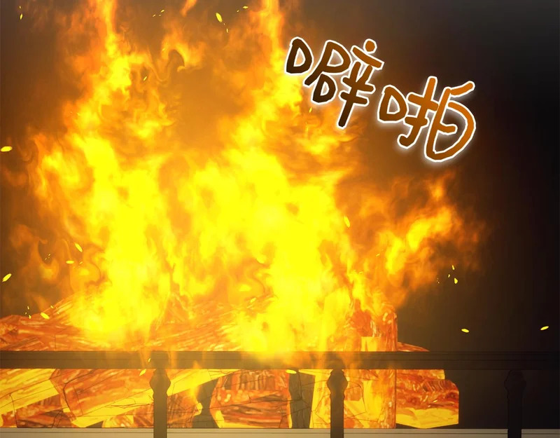 第43话 一点都不累 第89页