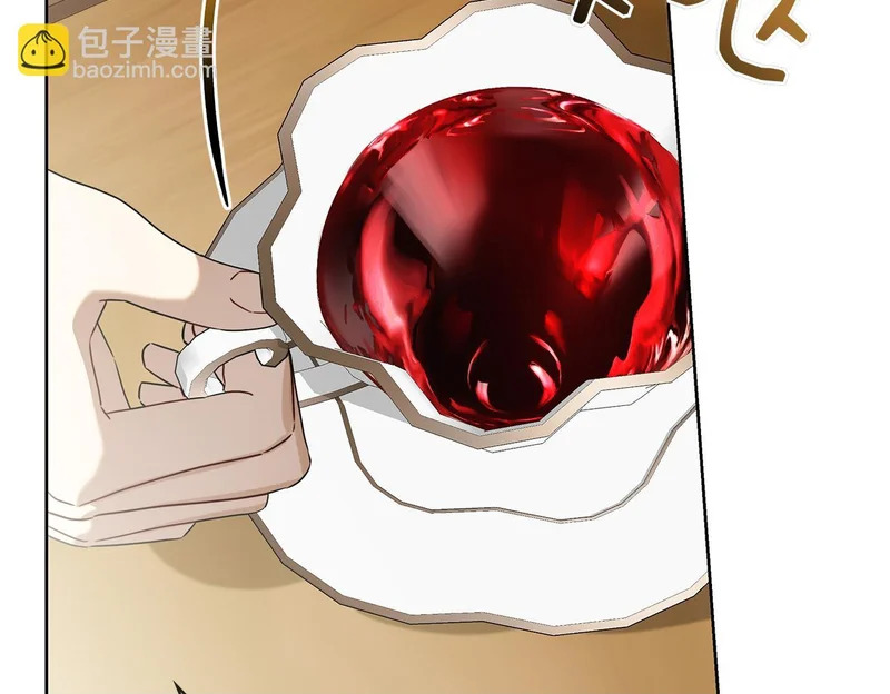 第43话 一点都不累 第100页