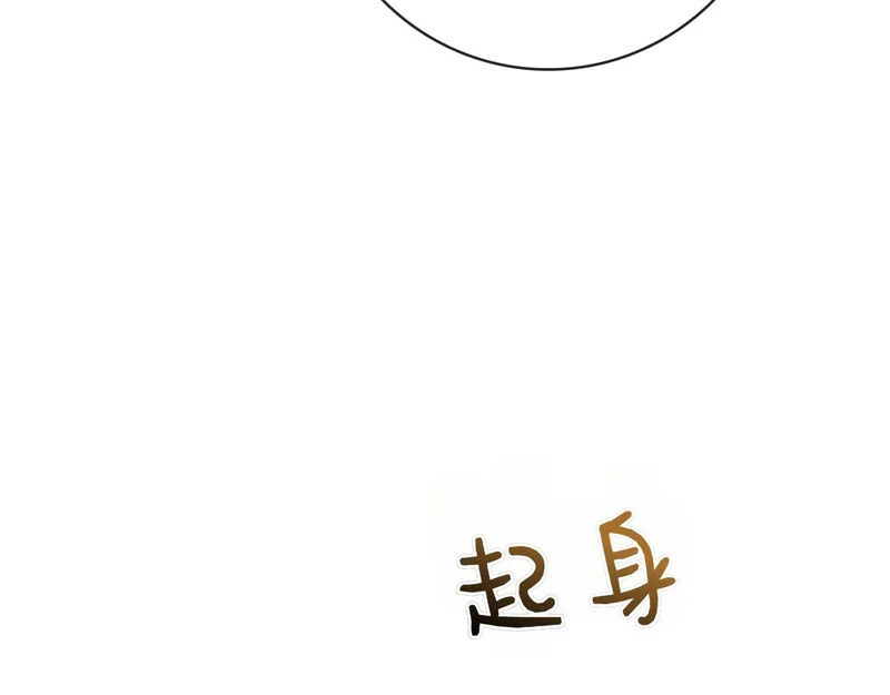 第43话 一点都不累 第102页