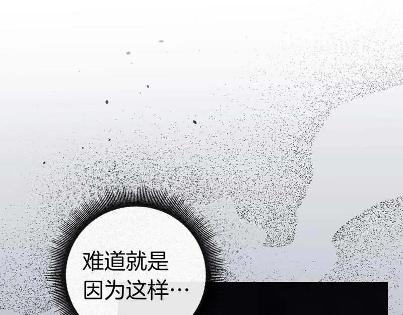 第43话 一点都不累 第109页