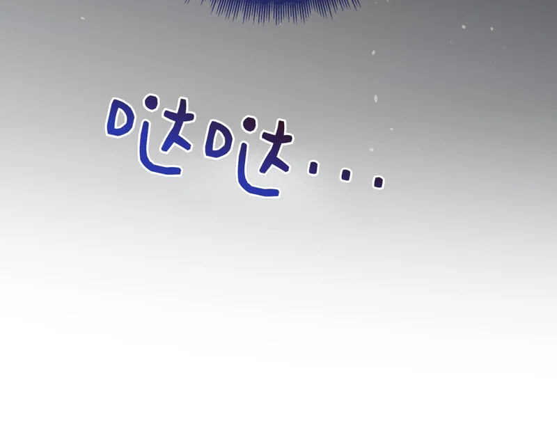 第43话 一点都不累 第113页