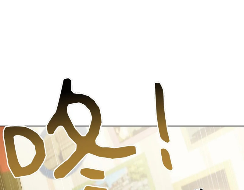 第43话 一点都不累 第114页