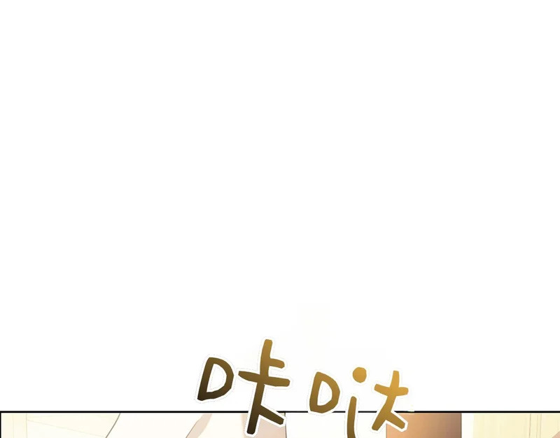 第43话 一点都不累 第118页