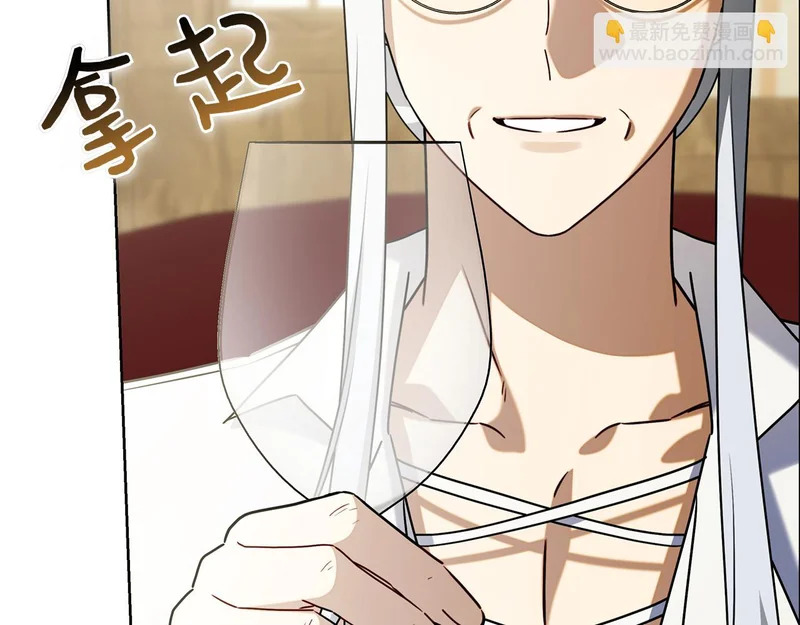 第43话 一点都不累 第126页