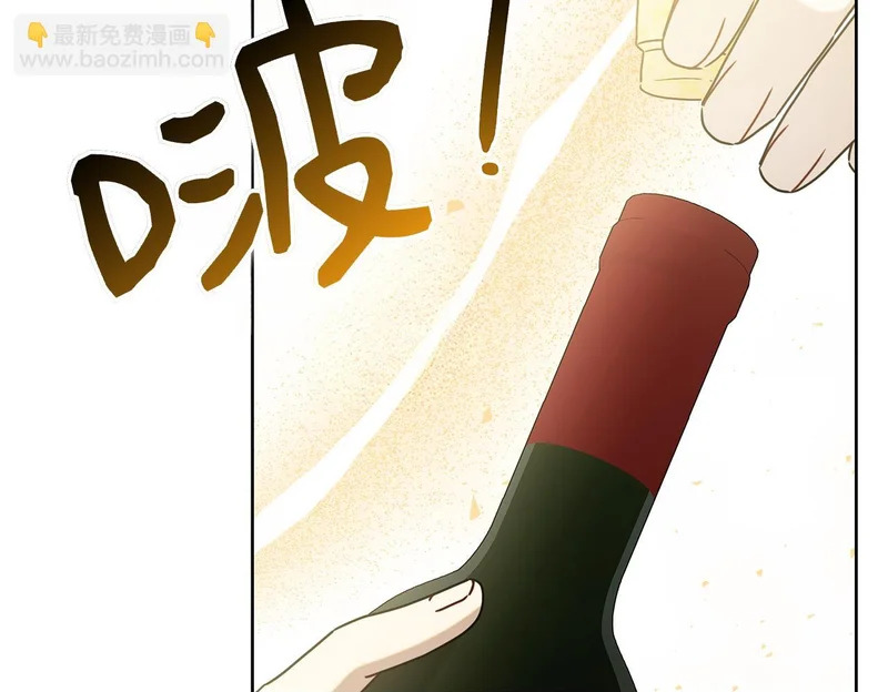 第43话 一点都不累 第133页