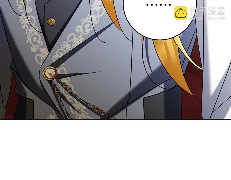 第43话 一点都不累 第143页
