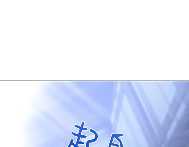 第43话 一点都不累 第152页