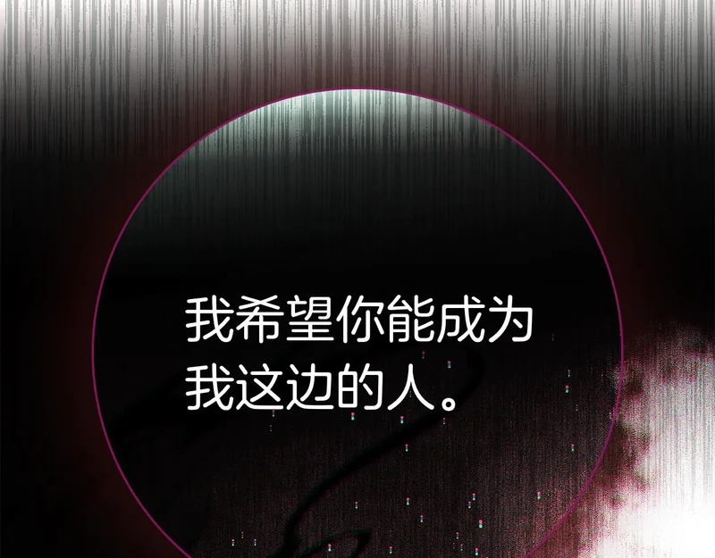 第43话 一点都不累 第156页