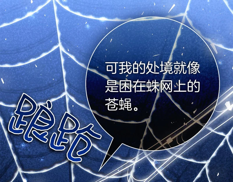 第43话 一点都不累 第176页