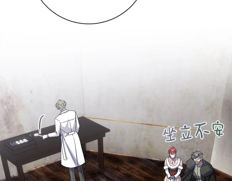 第43话 一点都不累 第189页