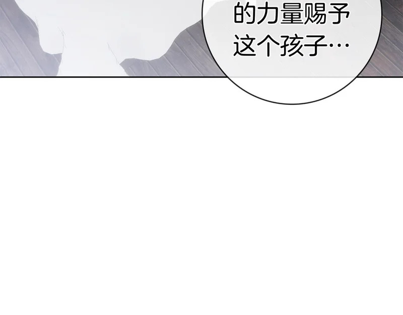 第43话 一点都不累 第191页