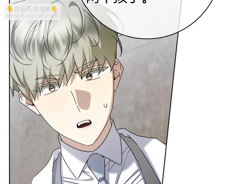 第43话 一点都不累 第210页