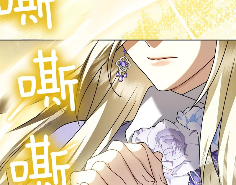 第43话 一点都不累 第226页