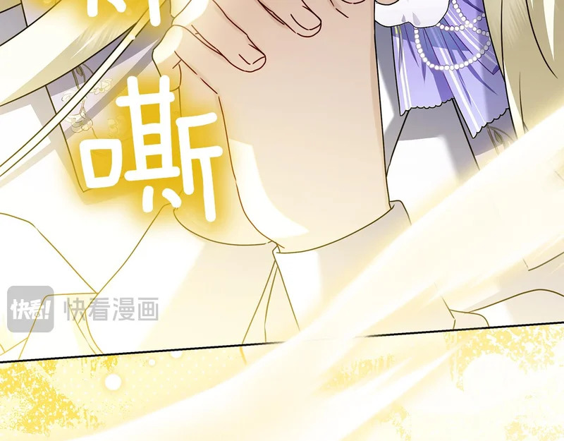 第43话 一点都不累 第227页