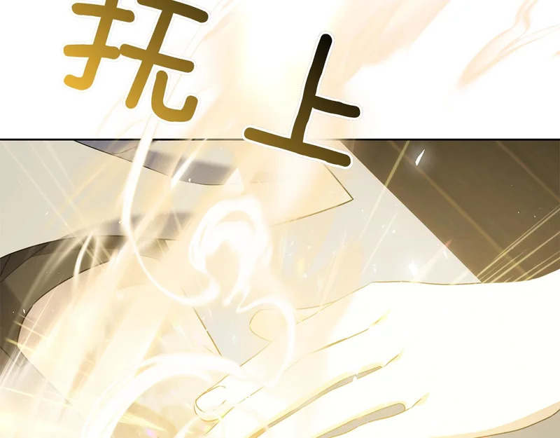 第43话 一点都不累 第230页