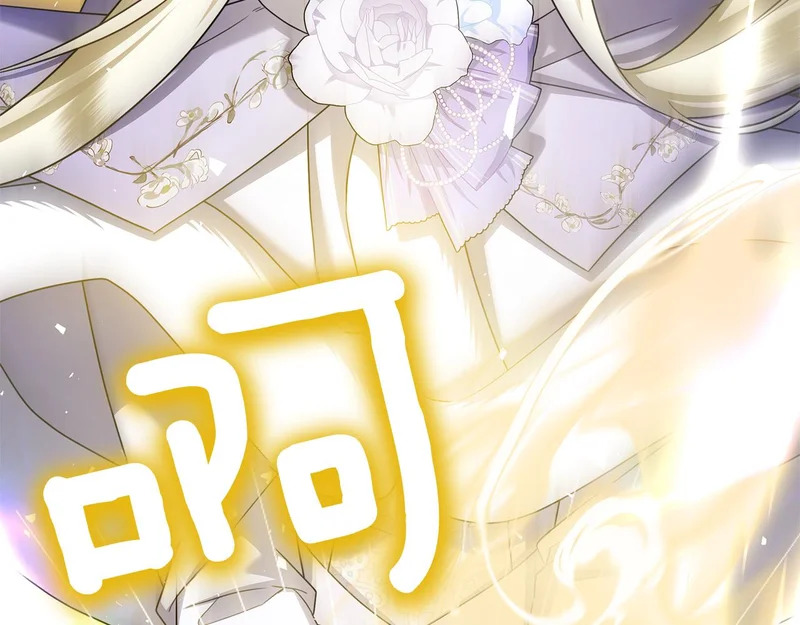 第43话 一点都不累 第235页
