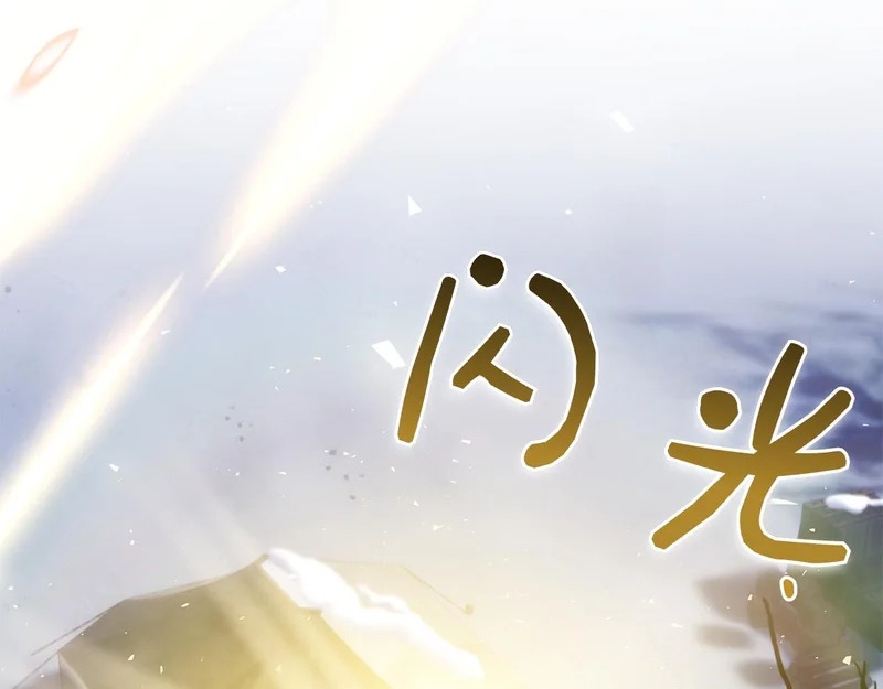 第43话 一点都不累 第239页