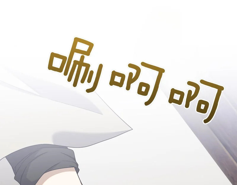 第43话 一点都不累 第244页