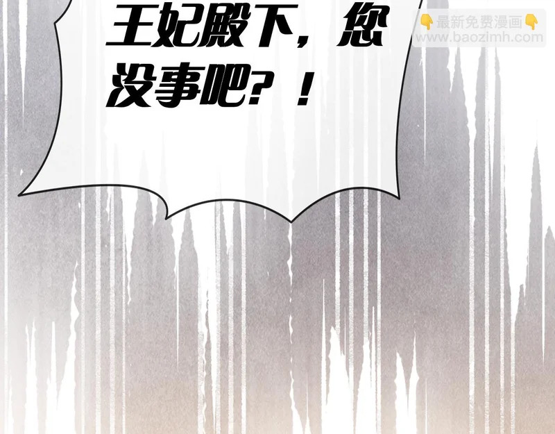 第43话 一点都不累 第267页