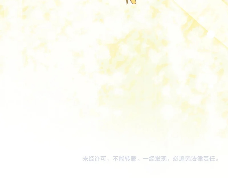 第43话 一点都不累 第277页