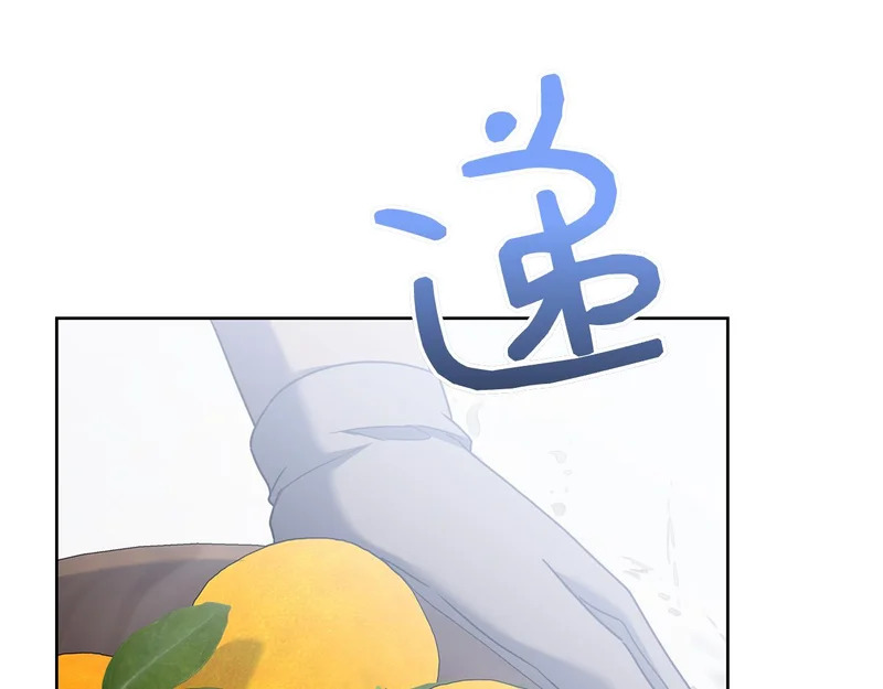 第44话 他来了！ 第10页