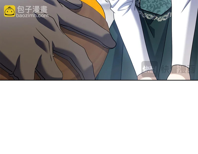 第44话 他来了！ 第16页