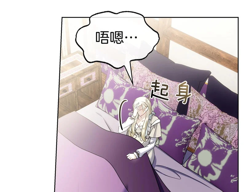 第44话 他来了！ 第39页