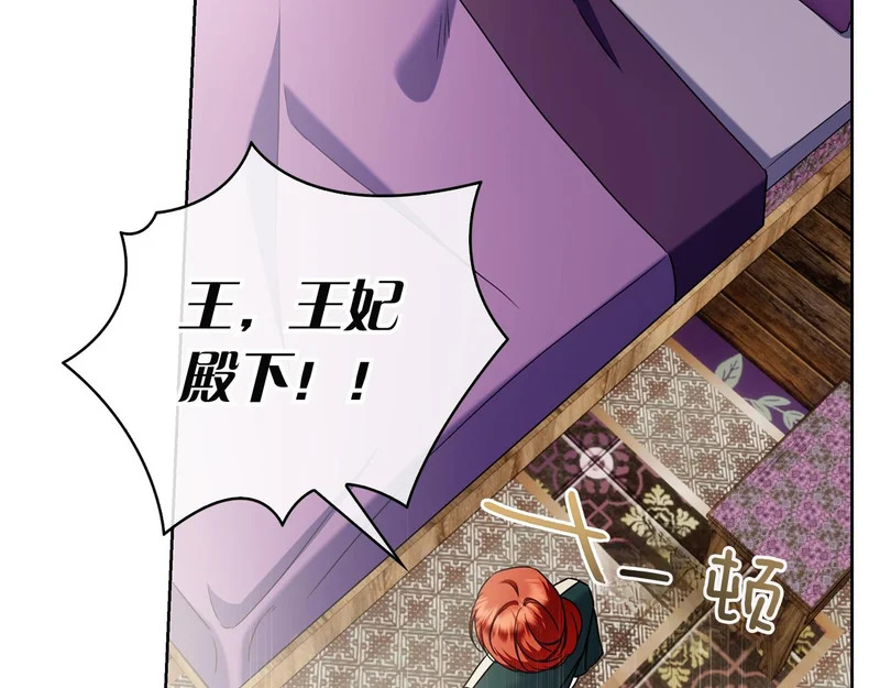 第44话 他来了！ 第40页
