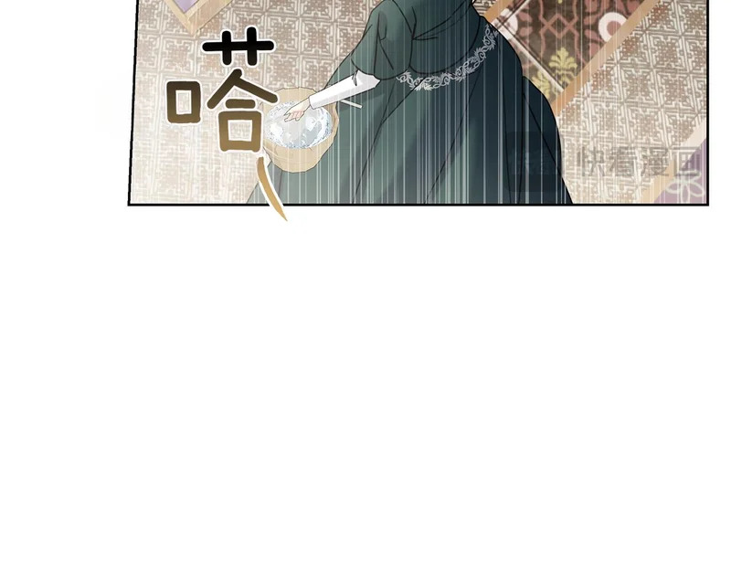 第44话 他来了！ 第41页