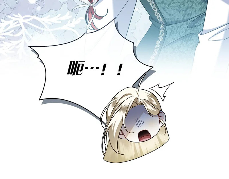 第44话 他来了！ 第52页