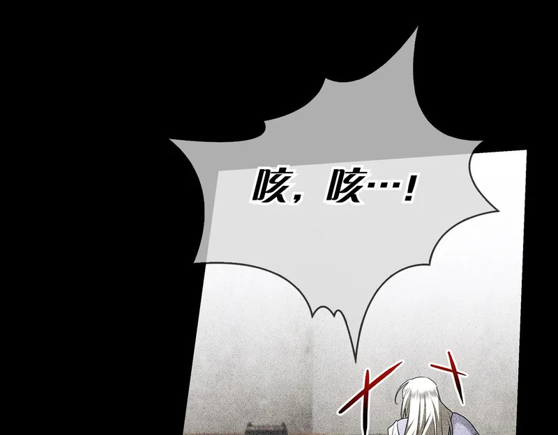 第44话 他来了！ 第58页