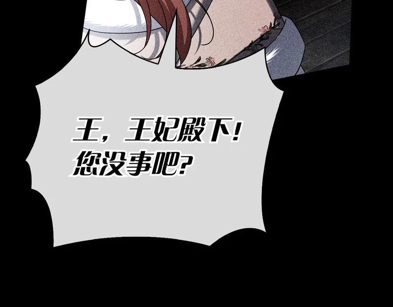 第44话 他来了！ 第60页