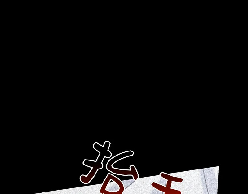 第44话 他来了！ 第61页