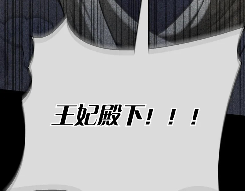 第44话 他来了！ 第68页